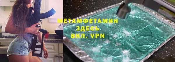 скорость mdpv Вязники